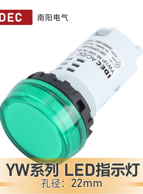日本idec和泉信号灯YW1P-1BUQ4/G/R/M3平头电源LED指示灯24V/220V