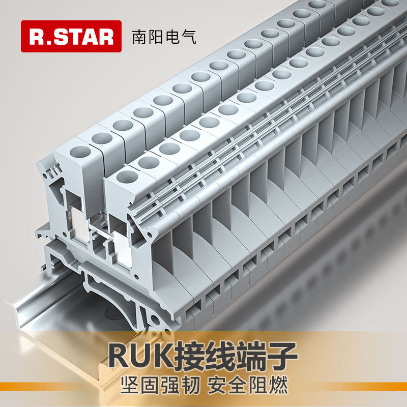 uk接线端子排2.5b导轨式纯铜阻燃UK1.5N组合式接线柱2.5mm平方
