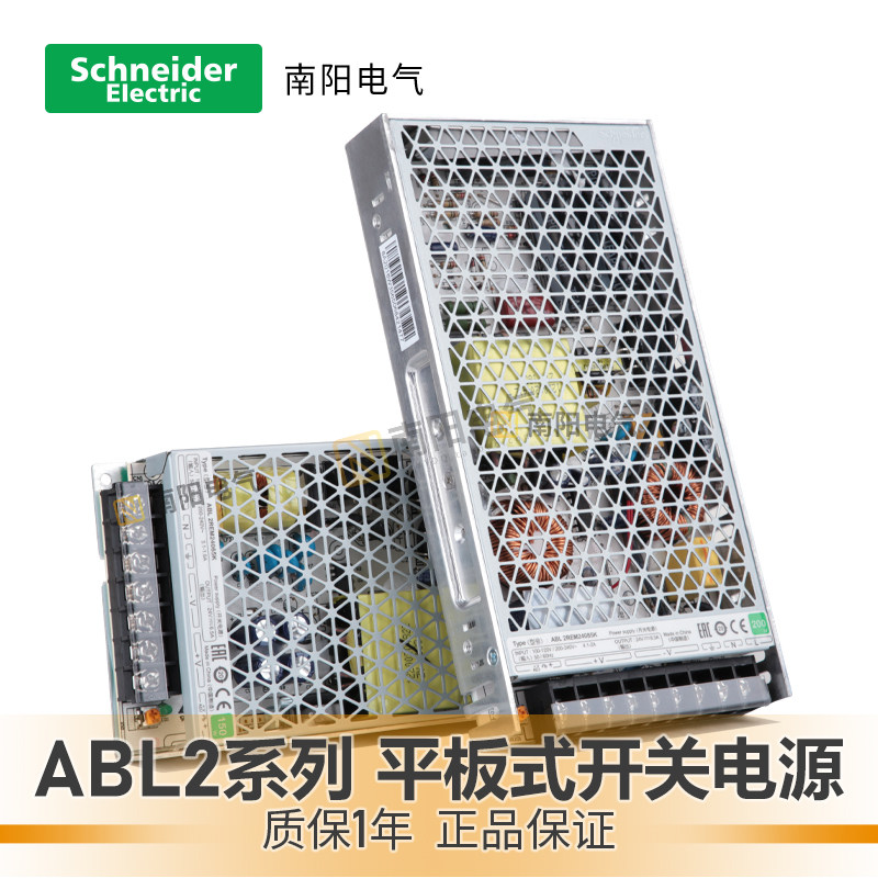 施耐德开关电源led指示DC24v直流