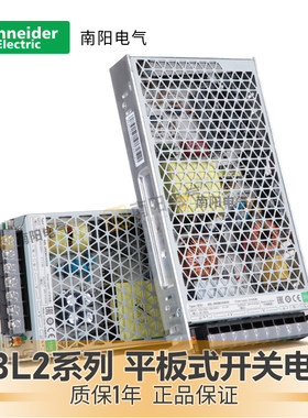 施耐德开关电源led指示DC24v直流