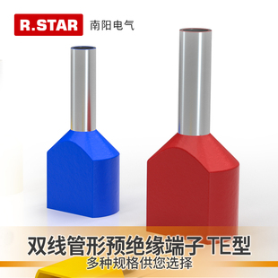 1008 7508 2508 管型TE0508 R.STAR双线管状针型冷压接线端子欧式