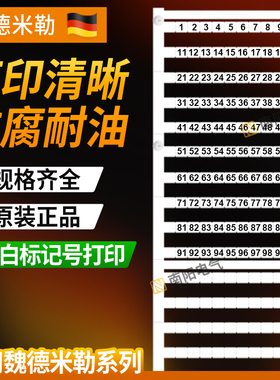 魏德米勒端子标记号打印DEK5/5/6空白端子标识号SAKDU2.5/4/6/10