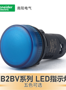 施耐德电源指示灯LED工作信号灯220V24V红绿XB2BVB3LC/5LC/VM4LC