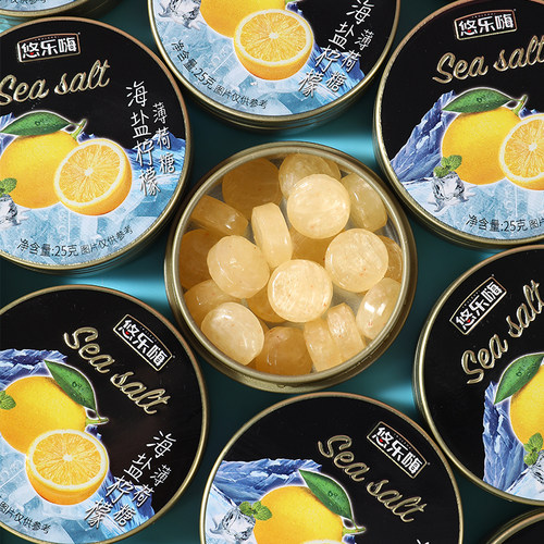 海盐咸柠檬薄荷糖马来西亚风味网红儿童解馋休闲小零食糖果铁罐装