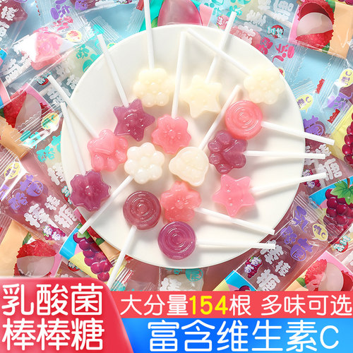 0脂乳酸菌维C水果味棒棒糖网红高颜值儿童小零食糖果幼儿园分享