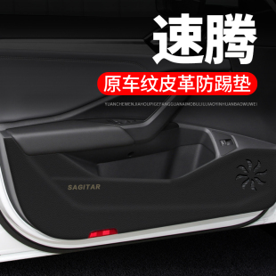 23款大众速腾汽车贴纸装饰改装2023防护垫防刮膜保护贴车门防踢垫