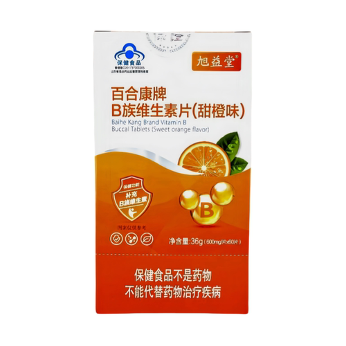 旭益堂百合康B族维生素片(甜橙味)补充B族维生素成人孕妇乳母正品
