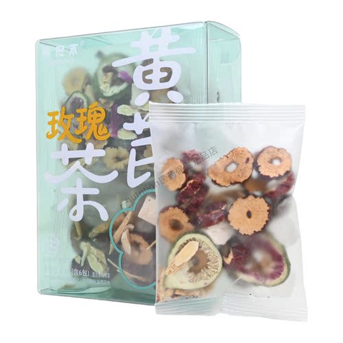 集良木黄芪玫瑰茶花茶独立小包便捷开袋即泡休闲美味正品72g/盒