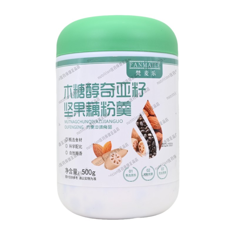梵麦乐木糖醇奇亚籽坚果藕粉羹甄选食材科学配比自然醇香500g