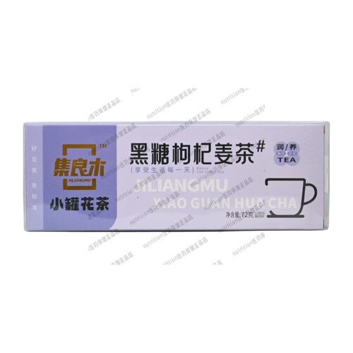集良木小罐花茶黑糖枸杞姜茶畅饮花茶享受生活每一天6小罐72g