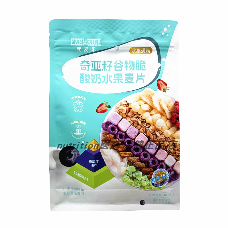 梵麦乐奇亚籽谷物脆酸奶水果麦片 水果满满 香脆非油炸