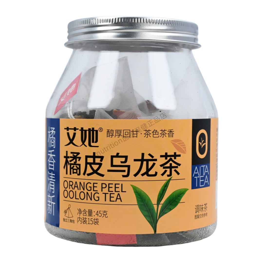 艾她橘皮乌龙茶醇厚回甘橘香清新独立三角包内装15包正品45g/瓶图片