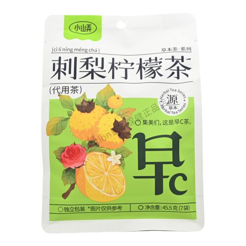 小山弄刺梨柠檬茶草本茶系列独立包装7小包/袋45.5g
