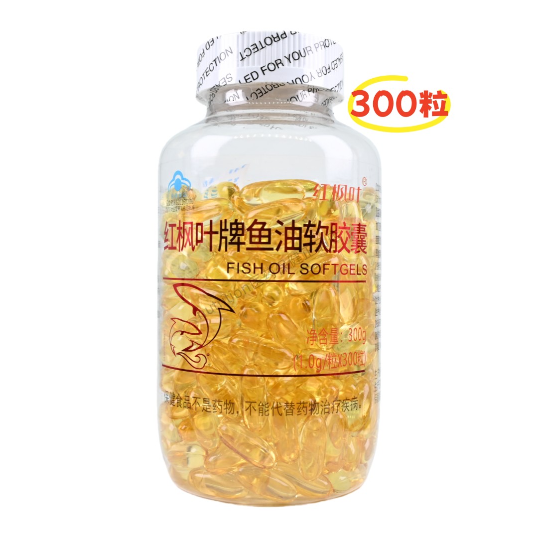 红枫叶牌鱼油软胶囊免疫力低下者每日2次每次2粒正品保证300粒/瓶,保健食品/膳食营养补充食品,鱼油/深海鱼油,淘宝优惠券,粉丝福利购,淘宝优惠卷