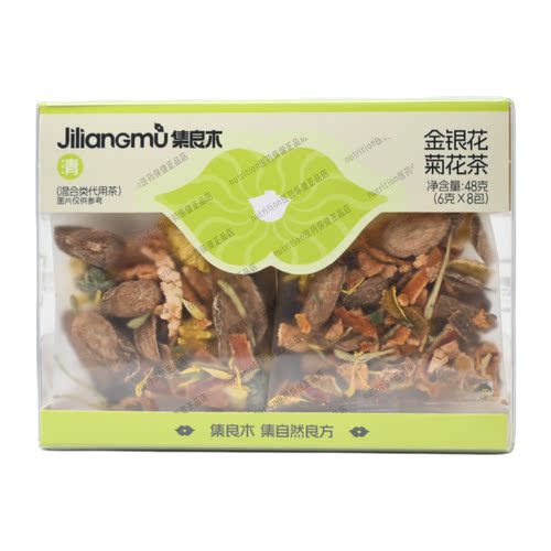 集良木金银花菊花茶48g集自然良方牛蒡根橘皮菊花金银花含8小包