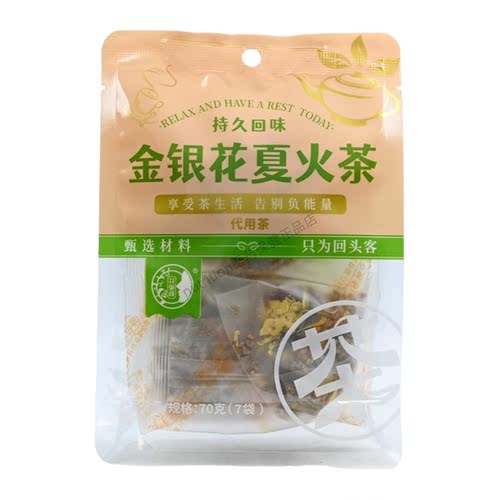 花御颜金银花夏火茶甄选材料独立小包含7包正品保证70g/袋