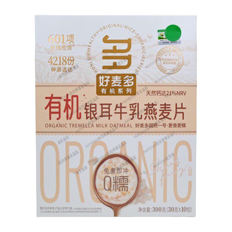 好麦多有机银耳牛乳燕麦片国燕一号香糯美味营养早餐独立冲泡300g