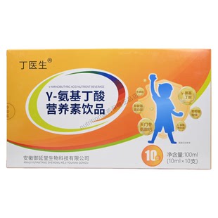 丁医生Y-氨基丁酸营养素饮品其他饮料每日2次每次1支正品10支/盒
