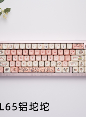 黑吉蛇AL65机械键盘三模有线客制化套件CNC铝坨坨gasket结构rgb
