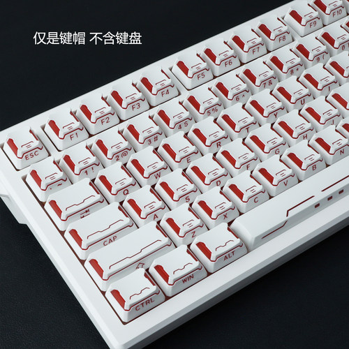 星棱键帽136键PBT+PC材质磨砂手感防滑适用EV63夜魔磁轴打瓦专用