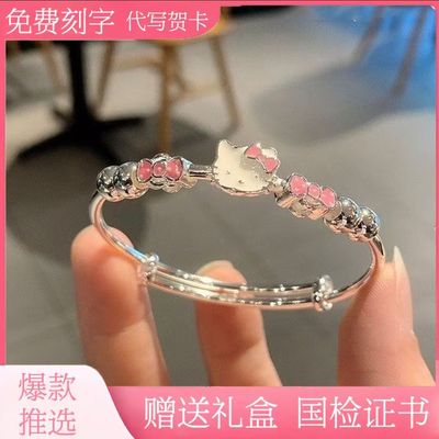 9999卡通可爱滴油女童手镯送礼物