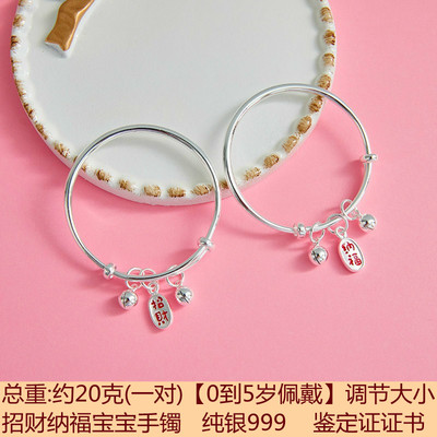 满月周岁宝宝小孩镯子纯银手镯