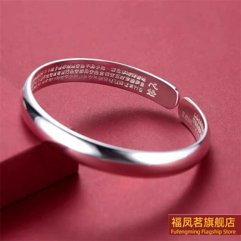 正生新款纯银光面手镯足银9999女开口心经贵妃镯子送女友妈妈银饰