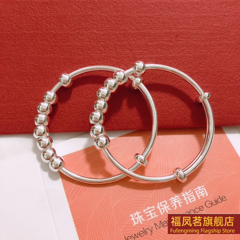 正生新款男女宝宝儿童转动珠纯银手镯999本命年满月周岁生日礼物