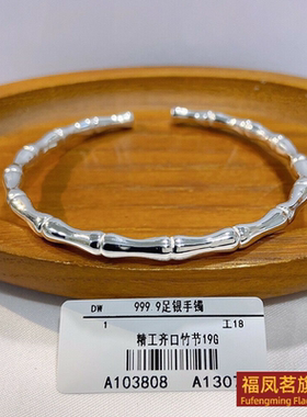 原创设计女银饰正生竹节叶子手镯