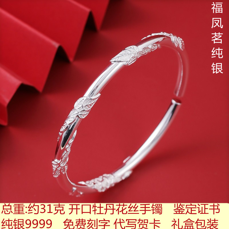 手镯纯银年轻款小众999足银镯子