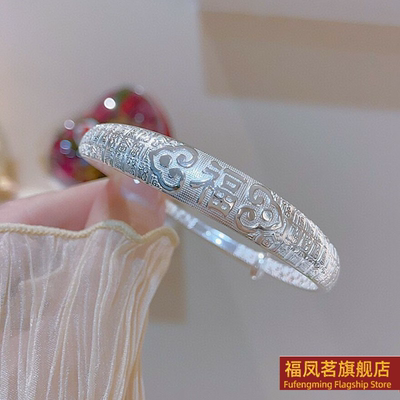 民族风女银饰香港正生足银9手镯