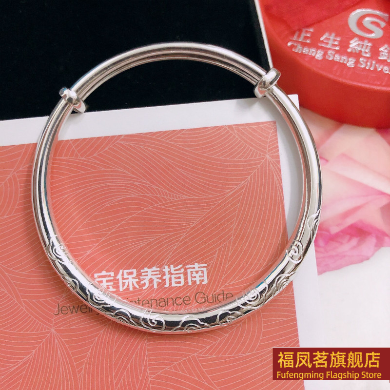 正生新款纯银9999祥云推拉手镯年轻银镯子礼物实心手环送女友妈妈