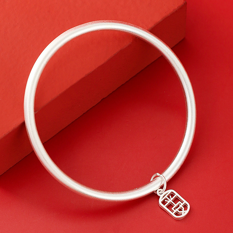 古法福平安如意樂磨砂实心闭口手镯女时尚款