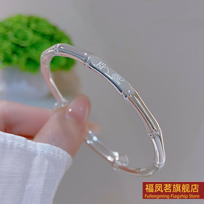 正生足银9999竹报平安竹节纯银手镯女实心新款礼物银饰品网红手环