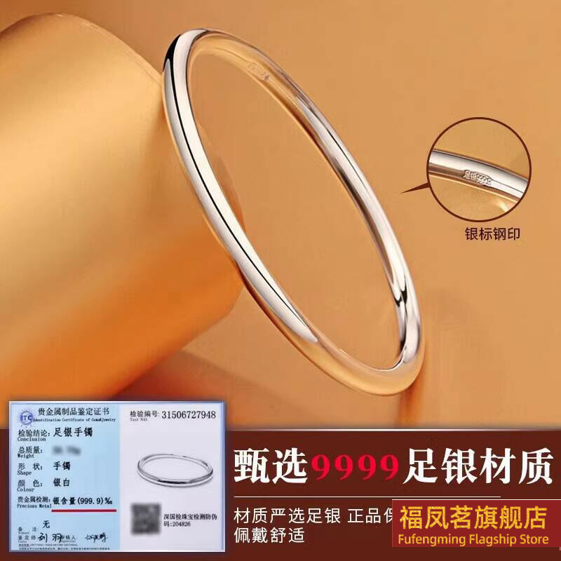原创设计女银饰正生足银999手镯