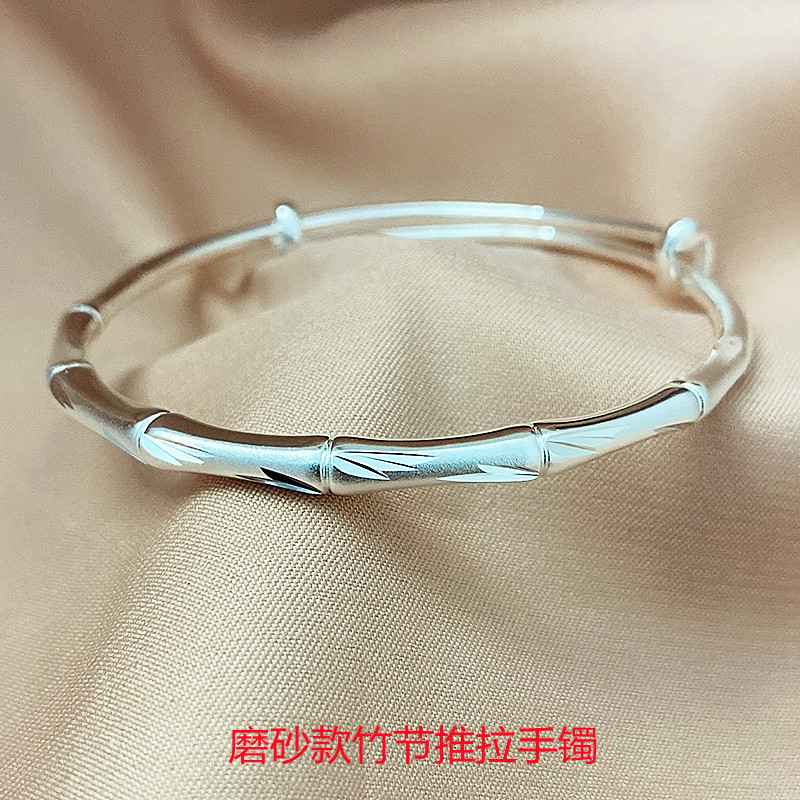纯银竹节手镯女s999磨砂银镯子