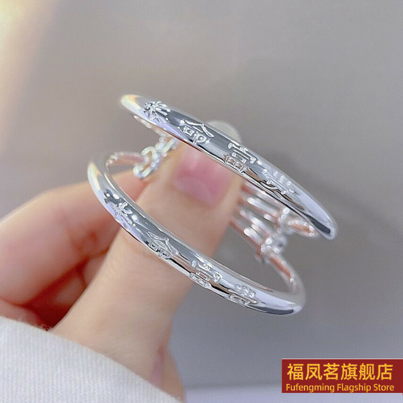 正生新款岁岁平安聪明伶俐长命富贵男女宝宝纯银手镯足银9999银饰