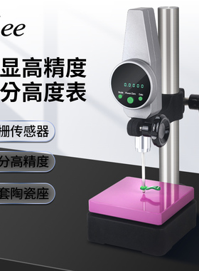 台湾Eee数显高度计高度规高度表测高万分0.0001mm高精度替代进口
