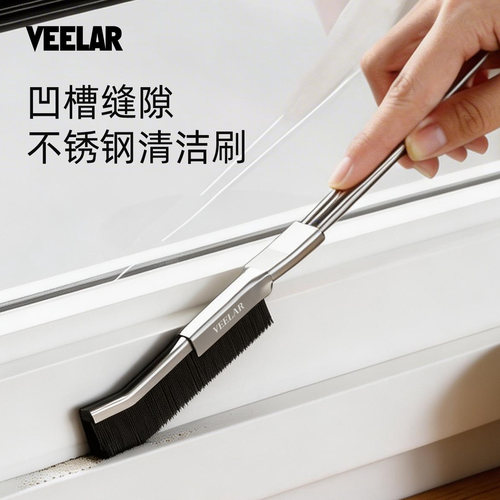 VEELAR长柄缝隙刷瓷砖多功能浴室厨房卫生间用刷马桶缝隙刷子水槽