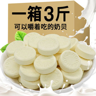 休闲零食整箱 益生元 奶片干吃奶片糖压片糖果驼奶贝牛奶糖独立包装