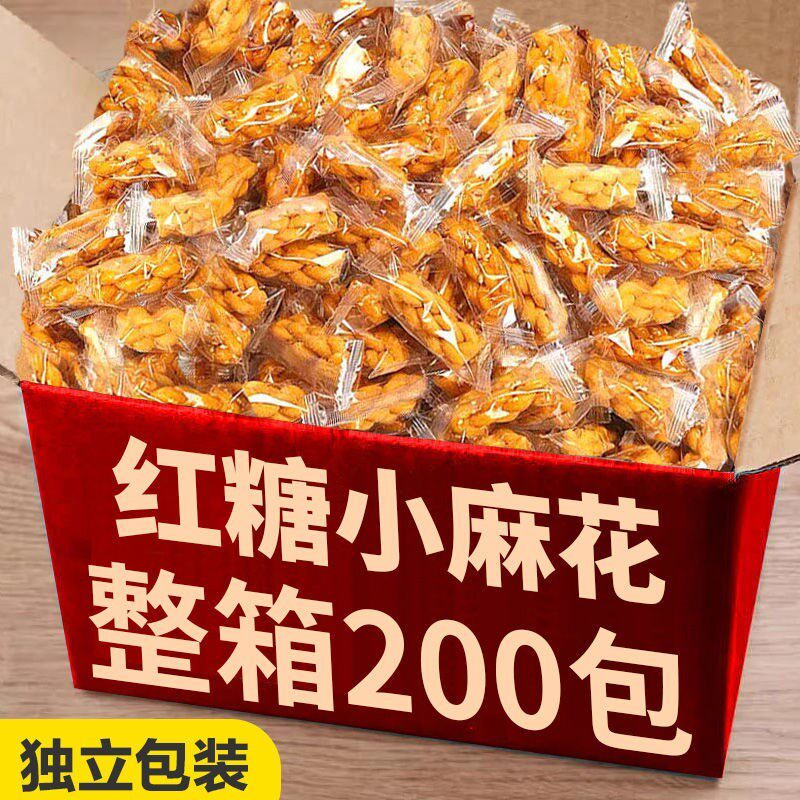 小麻花独立包装酥脆多口味传统饼干锅巴充饥红糖椒盐海苔解馋手工