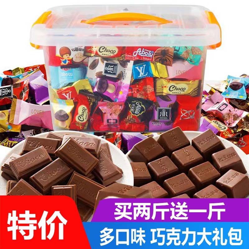 【巧克力实惠装】多口味混合什锦夹心巧克力零食散装喜糖年货礼包
