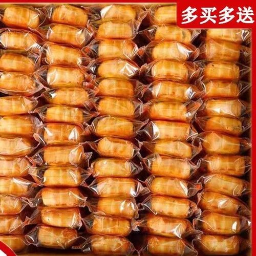 【买50送50】迷你广式小月饼散装水果月饼五仁多口味糕点零食礼盒