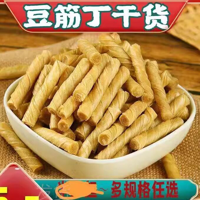 豆筋丁年货干豆筋豆制品干货手撕