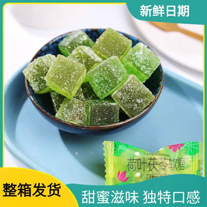 荷茯苓软糖网红休叶闲独立散装零食品陈皮楂薏仁果糕糖果山薄荷味
