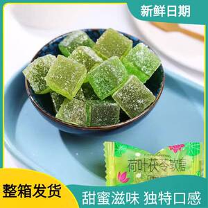 荷茯苓软糖网红休叶闲独立散装零食品陈皮楂薏仁果糕糖果山薄荷味