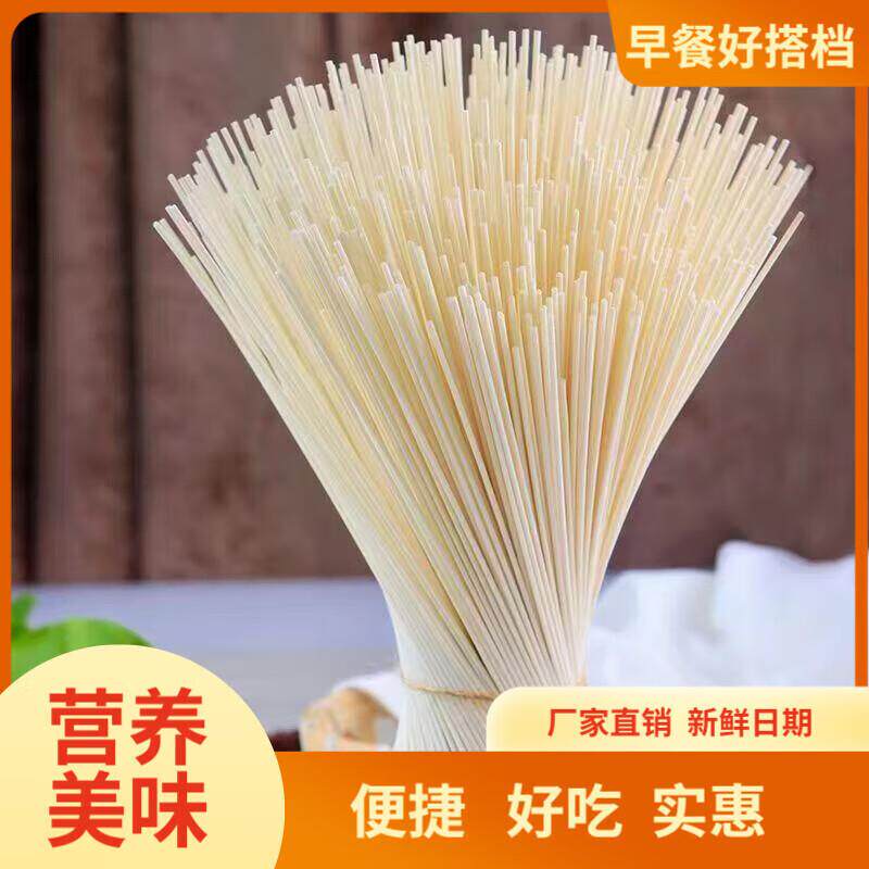 铁棍山药面龙条须面药挂面代餐早餐速食整箱拉面面条山速煮