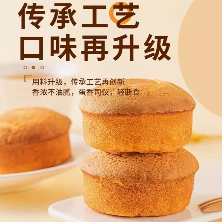 全店选3件送50包零食】老式鸡蛋糕面包整箱早餐休闲速食品懒人