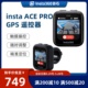 图传遥控器insta360 GPS 实时图传 影石Insta360 Pro全新触控屏 Ace