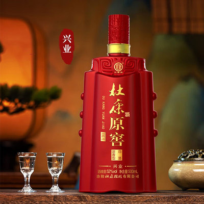 杜康原窖兴业52°42°浓香型正品白酒500ml纯粮酿造老窖送礼整箱